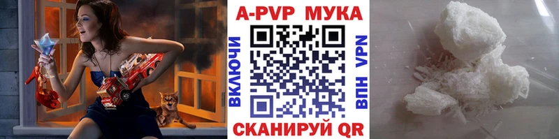 Alpha PVP СК  ссылка на мегу онион  Старая Купавна  сколько стоит 