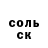 МЕТАДОН белоснежный ABS Sting
