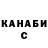 Каннабис VHQ Abel Lopez