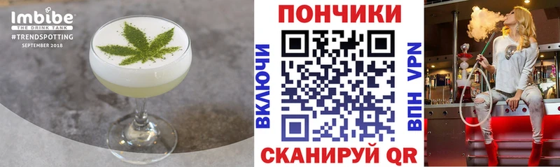 Canna-Cookies марихуана  KRAKEN как войти  Старая Купавна  дарнет шоп 