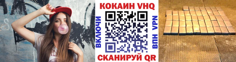купить закладку  Старая Купавна  КОКАИН 98% 
