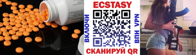 ЭКСТАЗИ 280 MDMA  Старая Купавна 