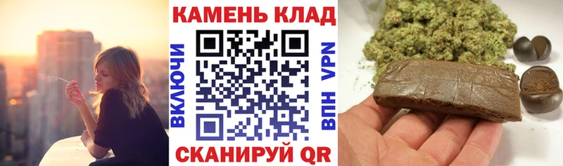 купить наркотики цена Старая Купавна Гашиш гарик