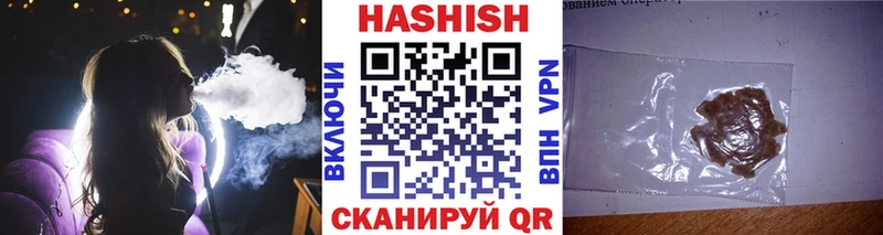 ГАШИШ индика сатива Старая Купавна