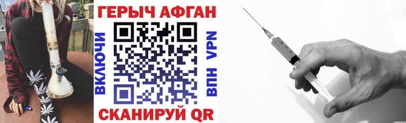 Героин Heroin  где продают   Старая Купавна 