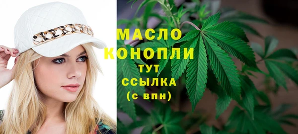 МДМА Нефтекумск