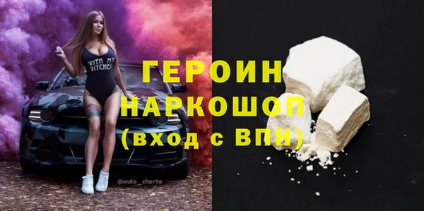МДМА Нефтекумск