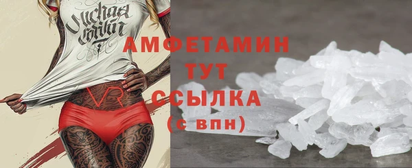 МДМА Нефтекумск