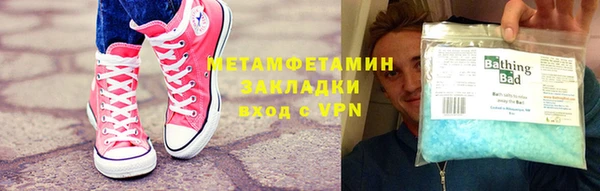 альфа пвп Нефтегорск