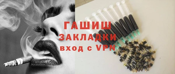 МДМА Нефтекумск