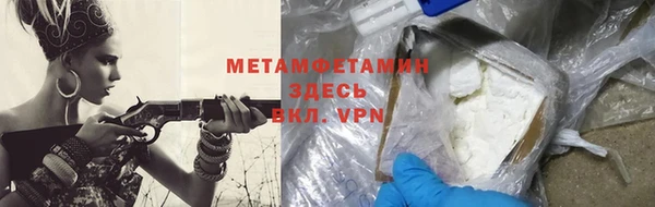 альфа пвп Нефтегорск