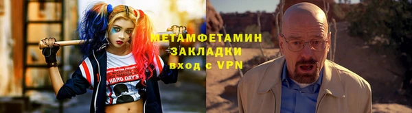 альфа пвп Нефтегорск