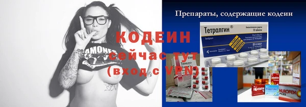 МДМА Нефтекумск