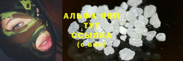 альфа пвп Нефтегорск
