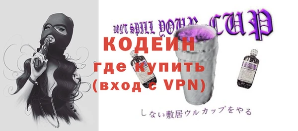 МДМА Нефтекумск