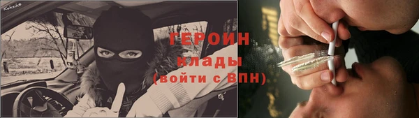 МДМА Нефтекумск