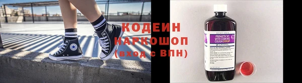 МДМА Нефтекумск