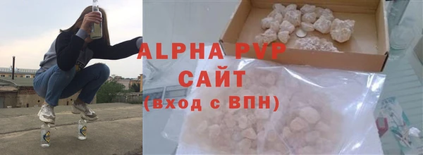 МДМА Нефтекумск