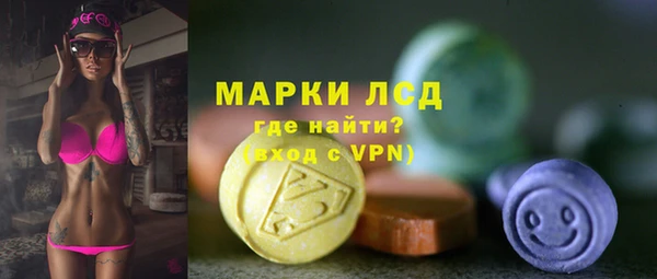 МДМА Нефтекумск