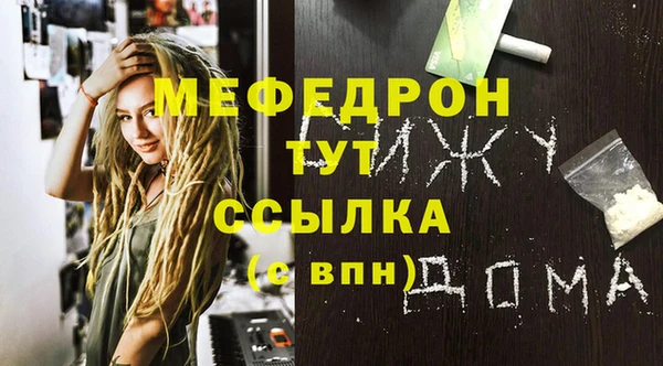МДМА Нефтекумск