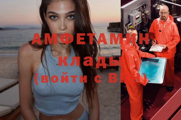 альфа пвп Нефтегорск