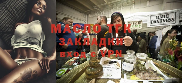 МДМА Нефтекумск
