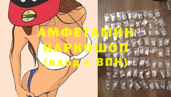 альфа пвп Нефтегорск