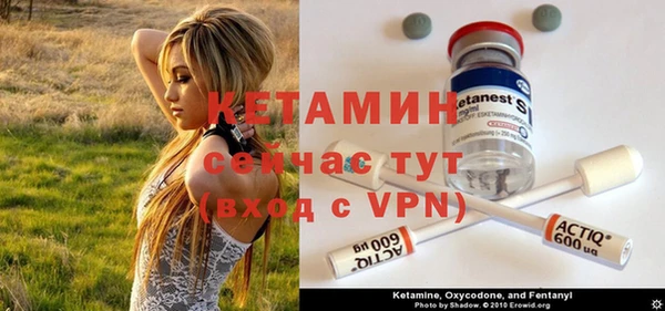МДМА Нефтекумск