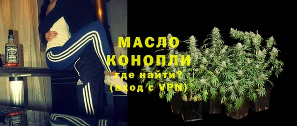 альфа пвп Нефтегорск
