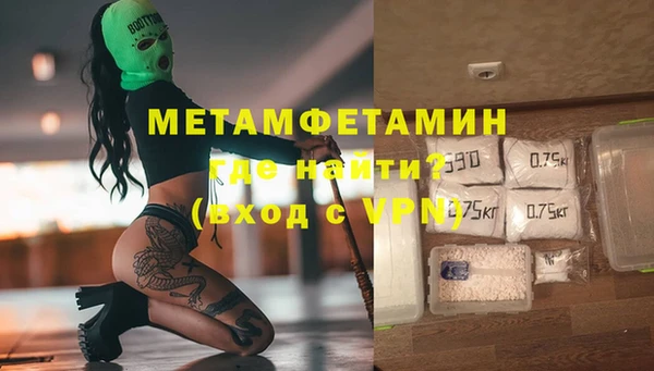 альфа пвп Нефтегорск
