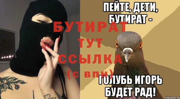МДМА Нефтекумск