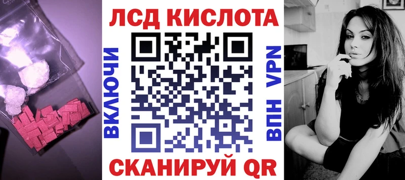 наркотики Старая Купавна ЛСД экстази ecstasy