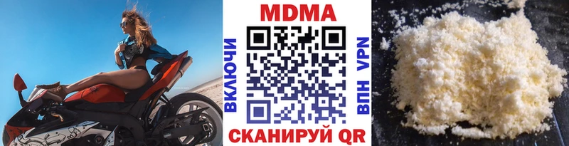 MDMA crystal  дарнет шоп  Старая Купавна 