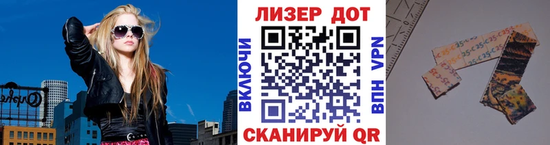 как найти наркотики  Старая Купавна  Наркотические марки 1,8мг 